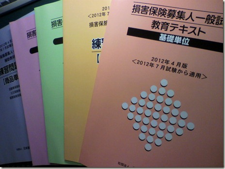 2012082311000000
