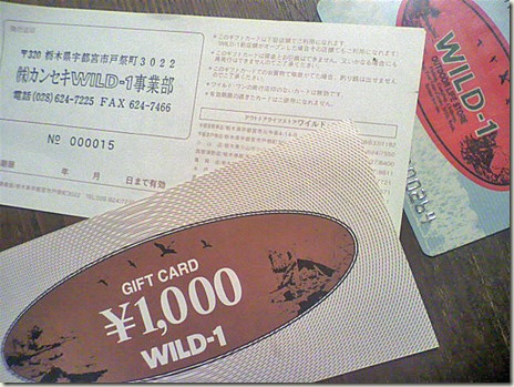 2013092913450000