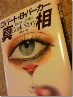 2012050616580000