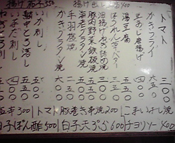 2011021218460000.jpg