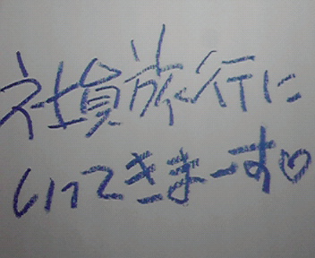 2011030518260000.jpg