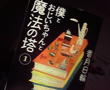 2011032300110000.jpg