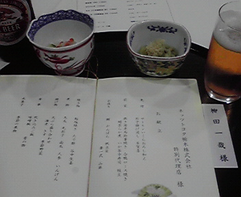 2011071118170000.jpg