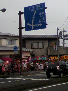 2011080117390000.jpg