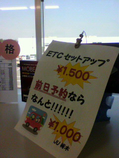 2011080909220000.jpg