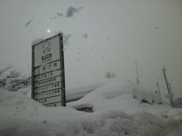 2012020113450000.jpg