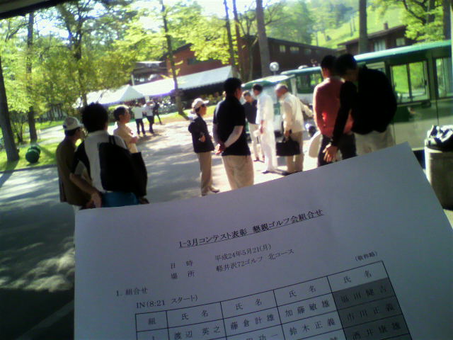 2012052107390000.jpg