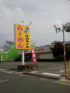 2012053113040000.jpg