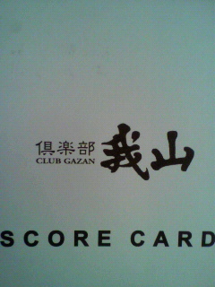 2014051308380000.jpg