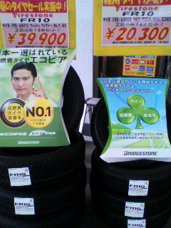 2014061716030000.jpg